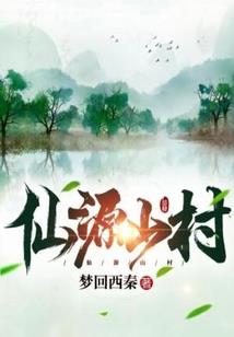 筱筱魔法师