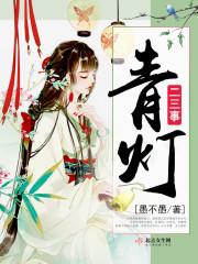风起春风