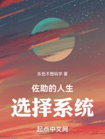 倾城魔妃，请入局