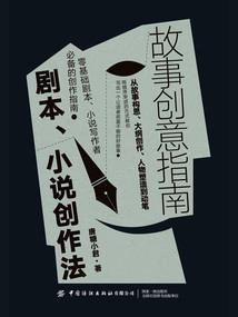 真实的宝可梦世界