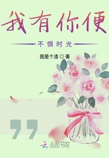 公主不怕