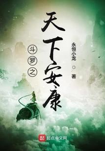在都市闯荡