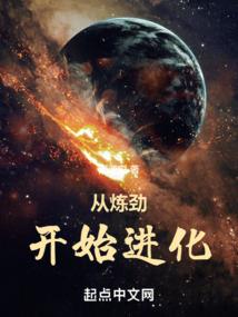 昊天转世之修仙少年