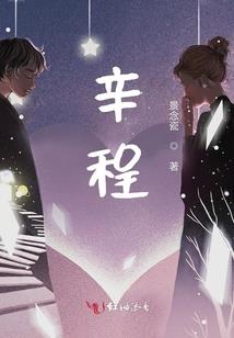错失萌约