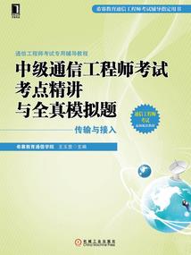 惹上刁蛮公主