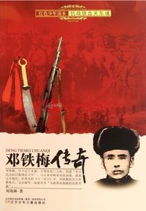 我在古代风生水起