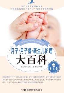 四世绝宠：宝贝，我爱你