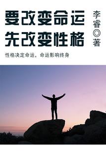 二代墓盗录