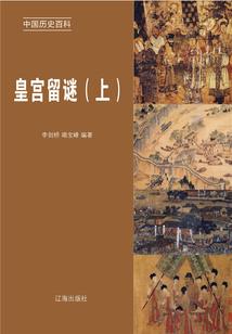 荒野之直男直播频道