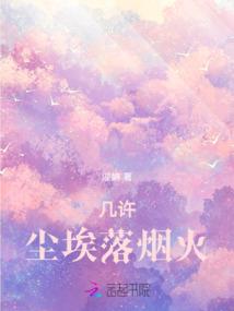 女鬼姐姐助我修仙