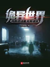 仙魔神界