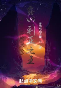 为你而来的我
