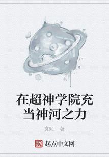 作战部队代号先遣