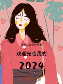 朕就渡个劫