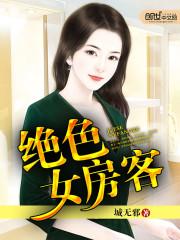 缠绵无休：黎少的头号宠妻