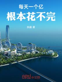 走过千山还剩万水