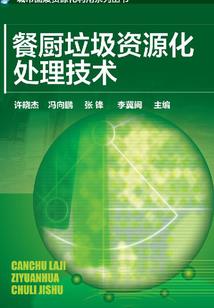 古老之境