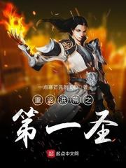 工业革命奇幻事件薄