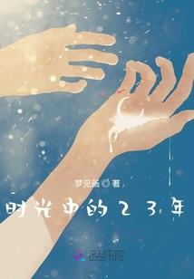 烈与火