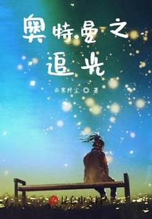 七年三班