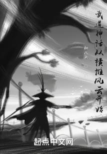 穿越重生之狗血人生