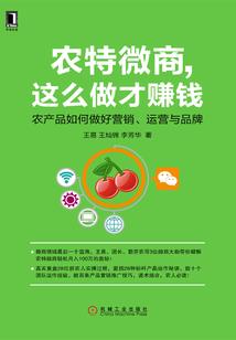 逆练战王
