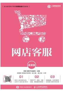 三国暗示录