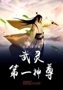 灵纹家园