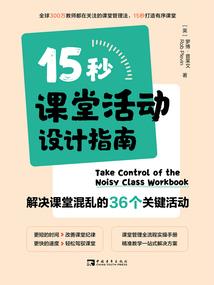戬乱