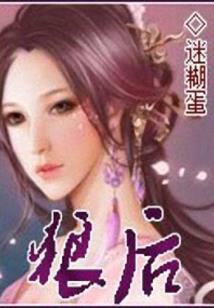 奇巧密锁