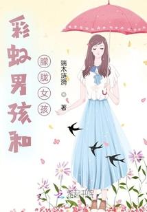 有凰来仪