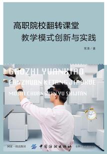 阴阳师之豪门少女，鬼夫来冥婚