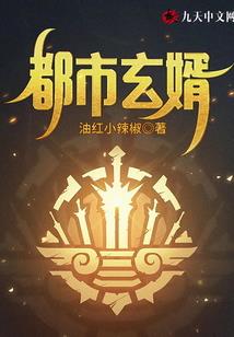 位面历险
