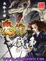乱世众生棋