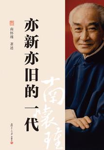 倾城绝代风华