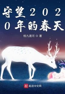 千世繁华