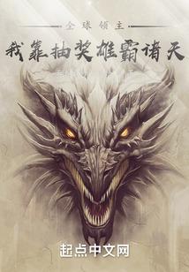 修真之戒