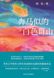 若易行