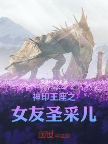 金庸世界的生活