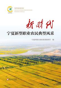 命运的交会