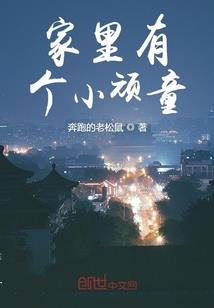 天道乾元