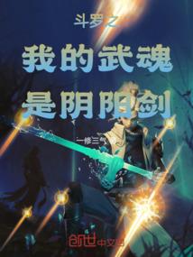 至尊狂妃：邪帝撩妻宠不停