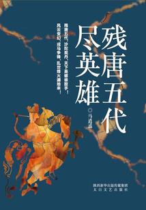 嫡女无双，凤凰涅槃