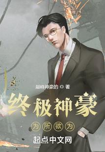 莱顿女王