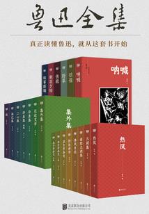 心跳恋爱插曲