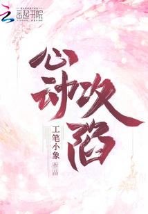 星宇迹