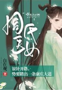 海贼王之我是观众