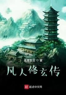 封神霸天下