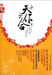 谁说我不是主角