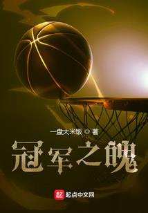 抄国